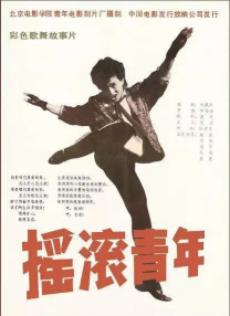 爱色哥